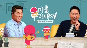 Best Korean Shows to Watch Right Now