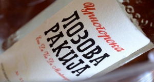 Montenegro Traditions - the Making of Rakia