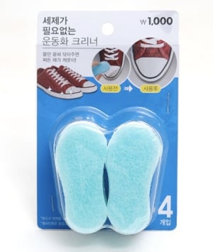 Must-buy Items At Daiso In Seoul