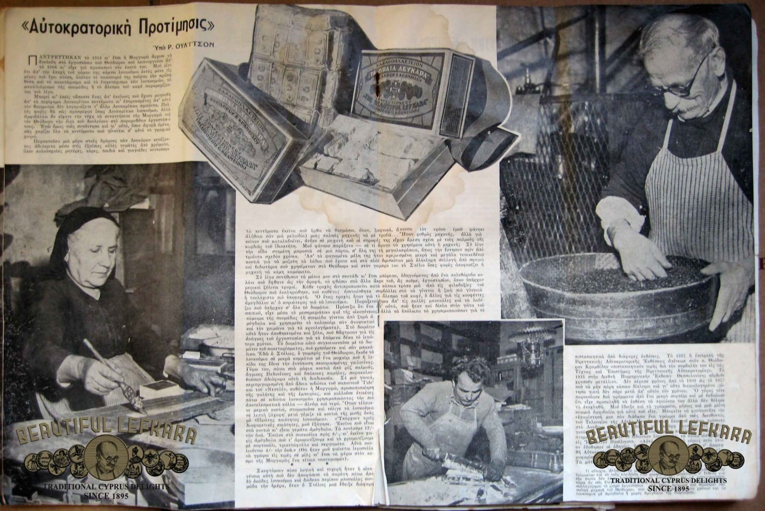 Experiencia culinaria con almuerzo: Léfkara y Kato Drys