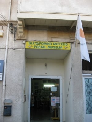 Cyprus Postal Museum