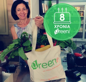 Green Shop