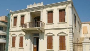 Municipal Folk Art Museum - Limassol