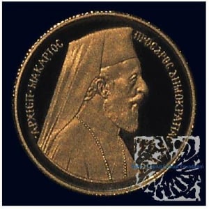Museum of the History of Cypriot Coinage