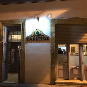 Zanettos Tavern