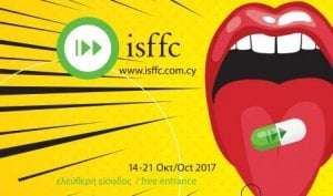 7th International Short Film Festival of Cyprus