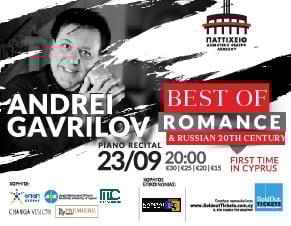 Andrei Gavrilov
