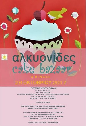 Cake bazaar & Bingo