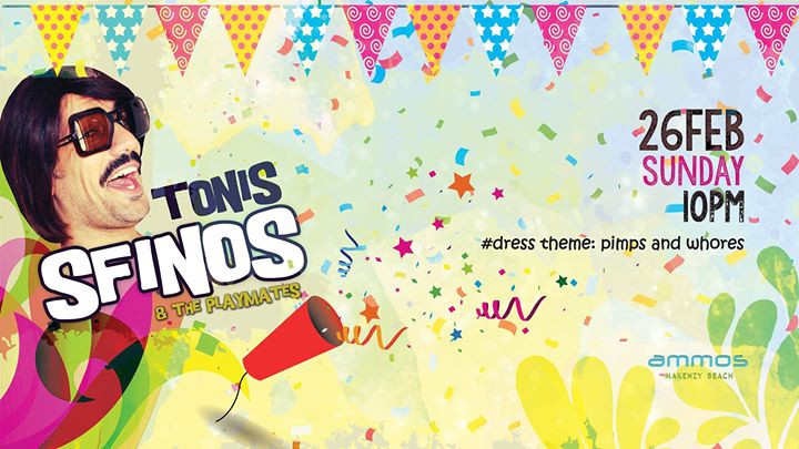 Carnival Party / Tonis Sfinos & The Playmates