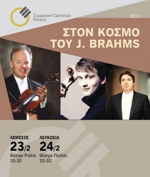 In the World of J. Brahms