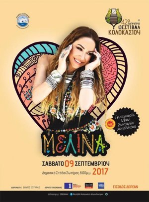 Melina Aslanidou - 42nd Sotira Kolokasi Festival