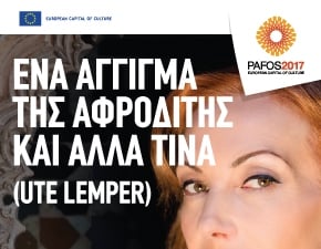 One Touch of Venus and More (Ute Lemper)
