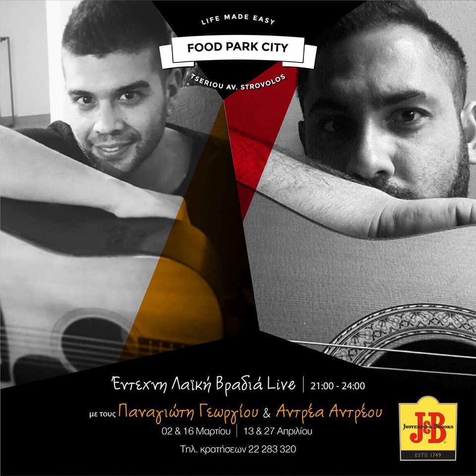 Panayiotis Georgiou & Andreas Andreou Live