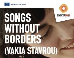Songs Without Borders (Vakia Stavrou)