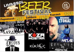 1st Limassol Beer Festival