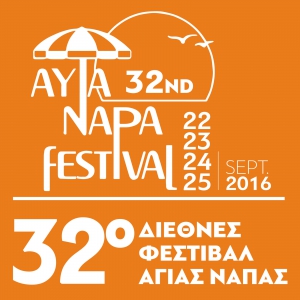 32nd Ayia Napa Festival