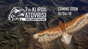 7th Klirou Atovrisi Cross Country Challenge