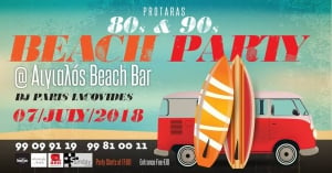 80s & 90s Beach Disco Party