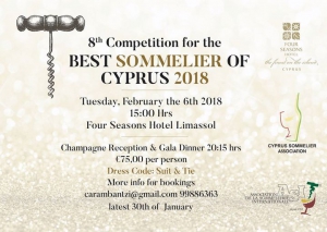 8th competition for the Best Sommelier of Cyprus 2018