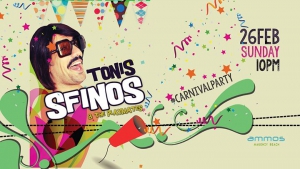 Carnival Party with Tonis Sfinos 26.02.17