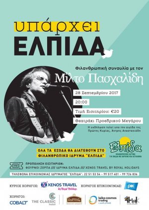 Charity concert with Miltos Paschalidis