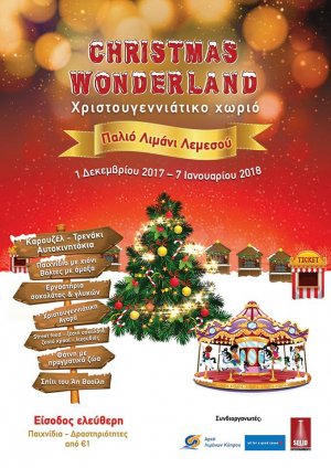 Christmas Wonderland - Limassol Old Port