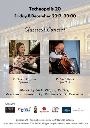 Classical Concert for Piano and Cello