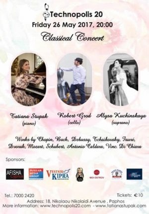 Classical Concert with piano, cello and voice
