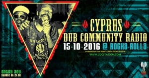 Cyprus Dub Community radio in Session 15/10/2016