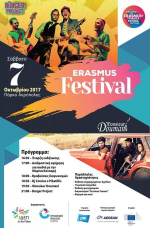 Erasmus Festival