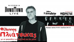 Filippos Pliatsikas - Prospectus Savino Live