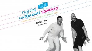 Giorgos Mazonakis & Stavento