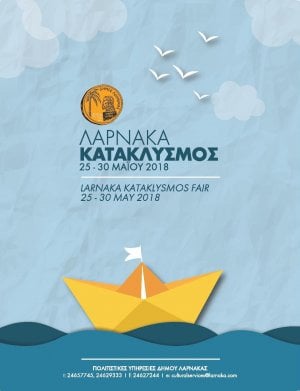 Larnaca Flood Festival 2018 (Kataklysmos)