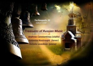 Music by Russian Composers