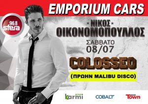 Nikos Economopoulos -  Colosseo club