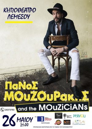 Panos Mouzourakis - Municipal Gardens Theater