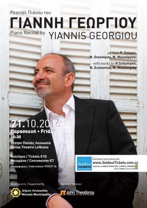Piano Recital by Yiannis Georgiou