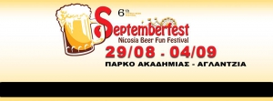 Septemberfest - Nicosia Beer Fun Festival 2016