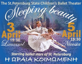 Sleeping Beauty - Ballet in Limassol