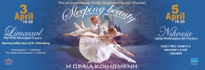 Sleeping Beauty - Ballet in Limassol