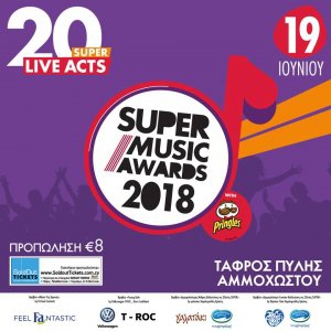 Super Music Awards 2018