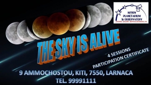The Sky is alive - astronomy course