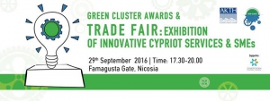 TRADE FAIR: Exhibition of Innovative Cypriot Services & SMEs