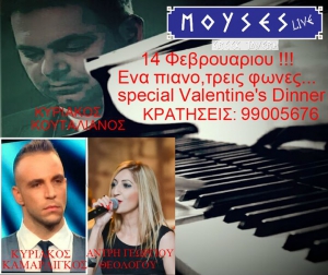 Valentine's Day - One piano, three voices
