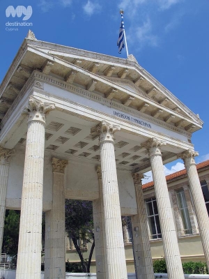 Pafos High School © My Destination Cyprus