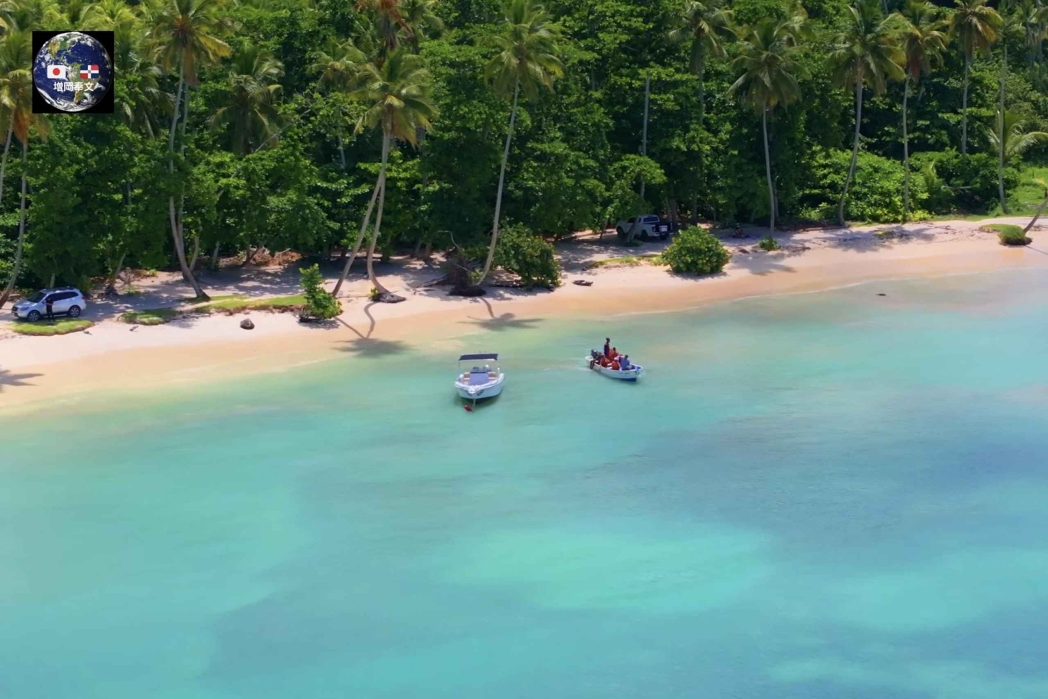 Samana: Private Fronton & Madame Beach Tour Las Galeras