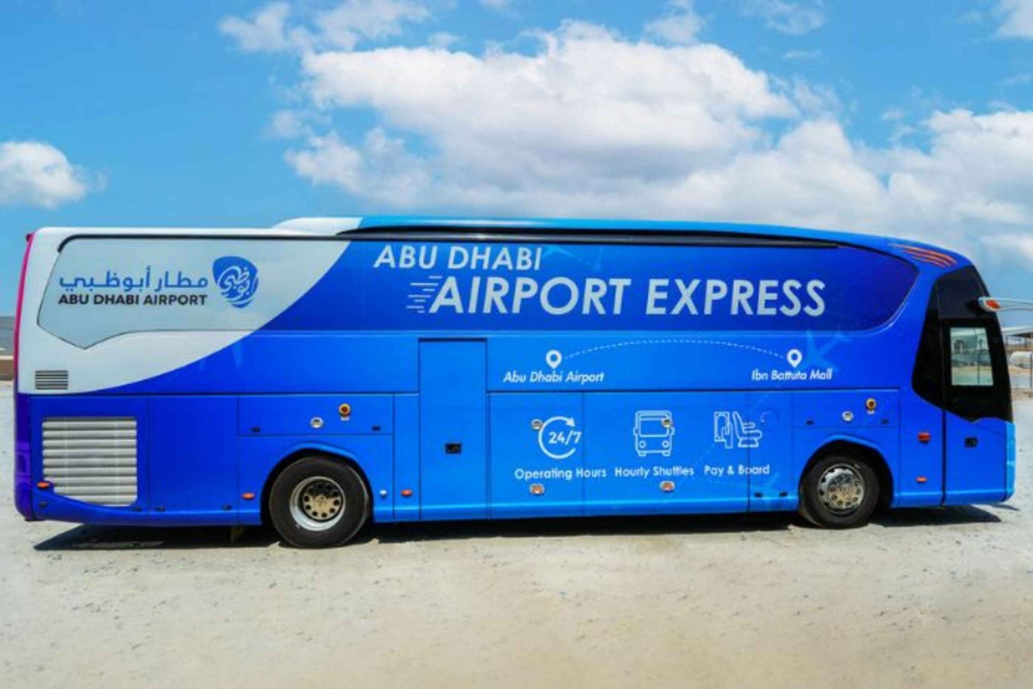 Abu Dhabi lufthavn: Transport til/fra Dubai Ibn Batutta Mall