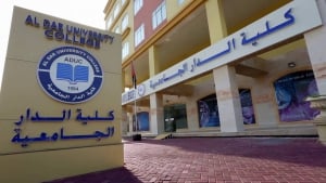 Al Dar University College
