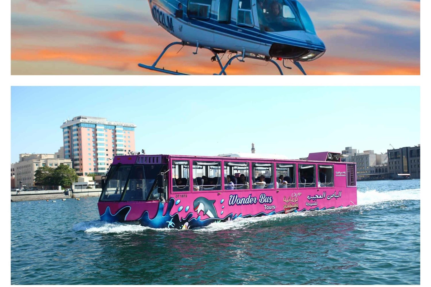 Dubai: Helicopter Tour & Wonder Bus Amphibious Adventure