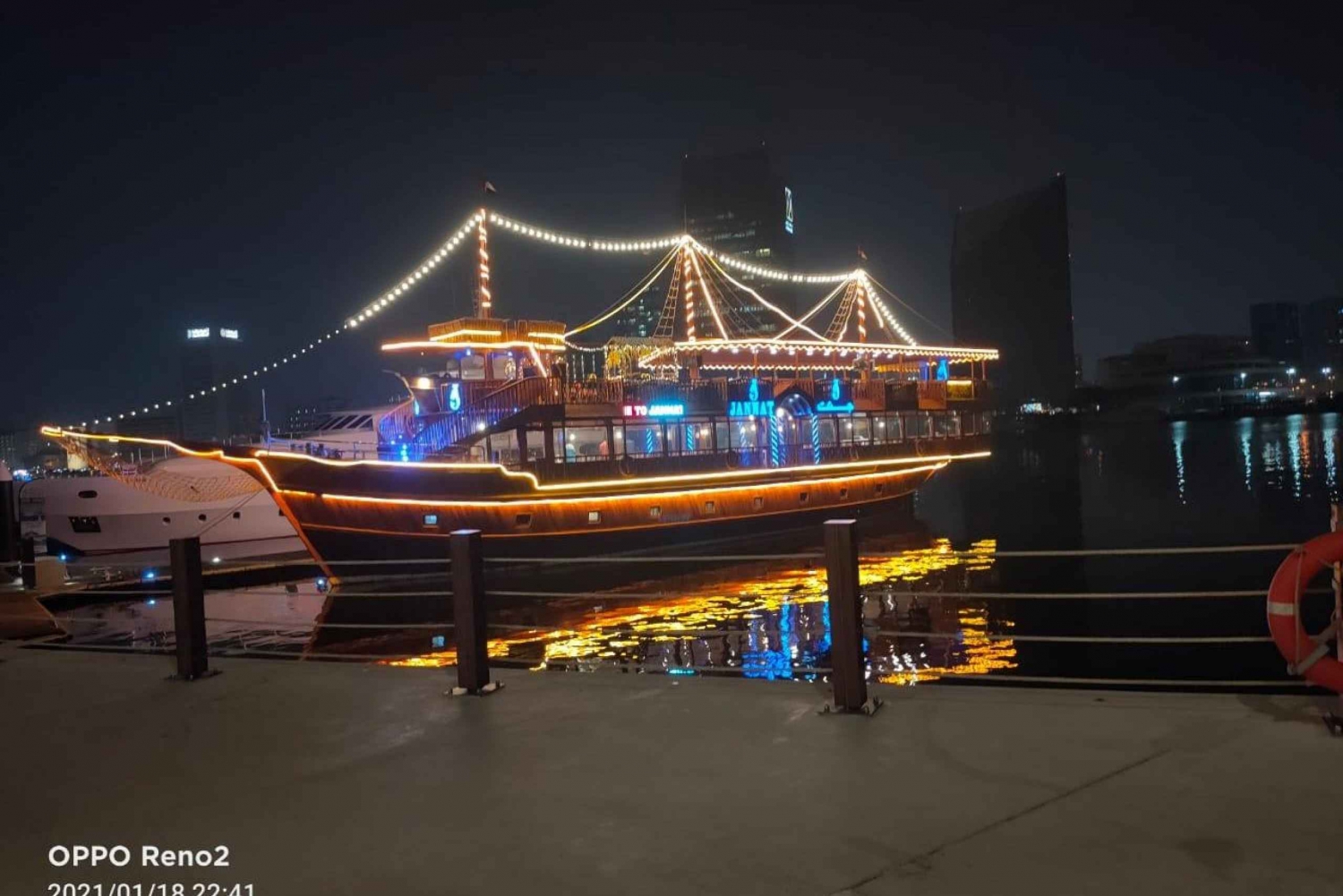 Traditional Dhow Cruise Dinner in Alseef